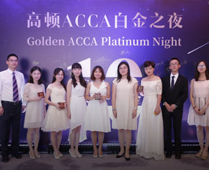 狀元云集，ACCA狀元的培養基地